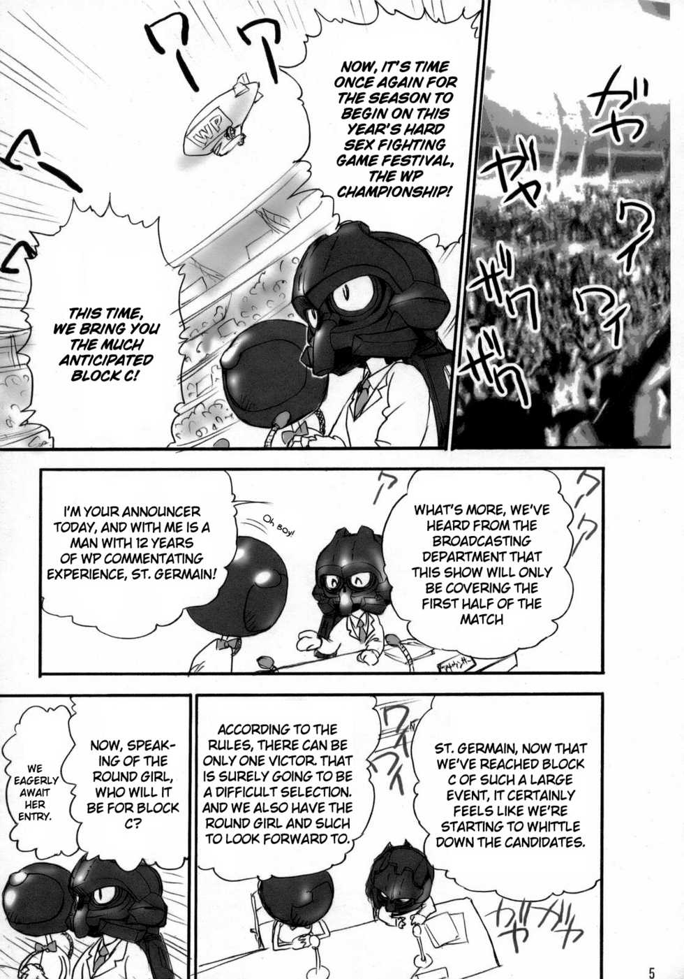 (C70) [Shinnihon Pepsitou (St.germain-sal)] Habatake! WP Senshuken Zenhansen! (Various) [English] =LWB= - Page 4