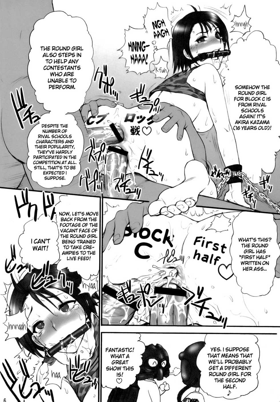 (C70) [Shinnihon Pepsitou (St.germain-sal)] Habatake! WP Senshuken Zenhansen! (Various) [English] =LWB= - Page 5