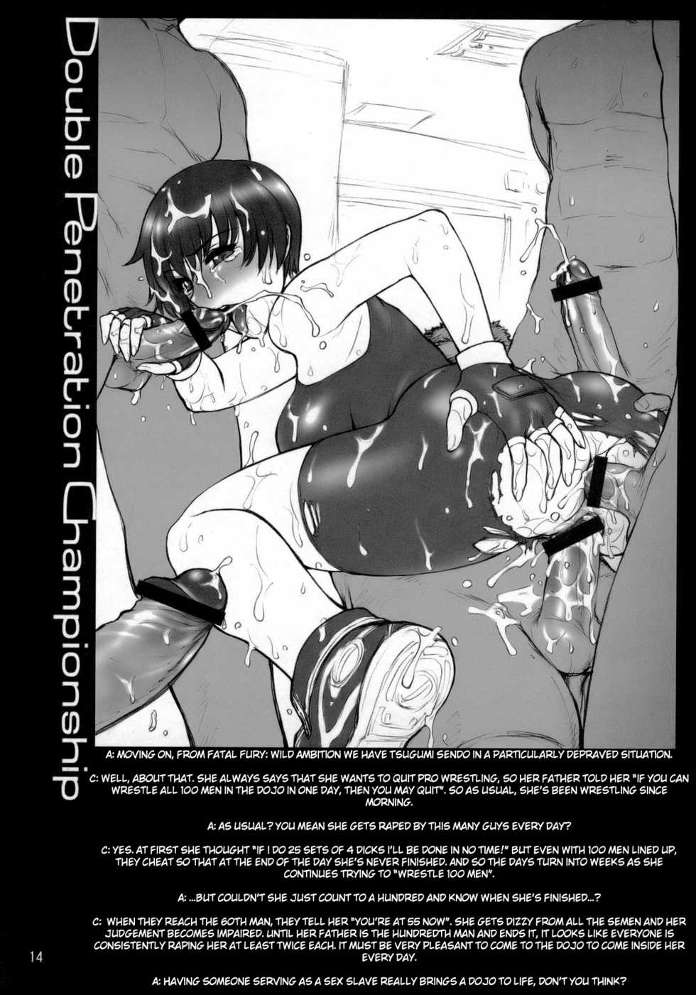 (C70) [Shinnihon Pepsitou (St.germain-sal)] Habatake! WP Senshuken Zenhansen! (Various) [English] =LWB= - Page 13