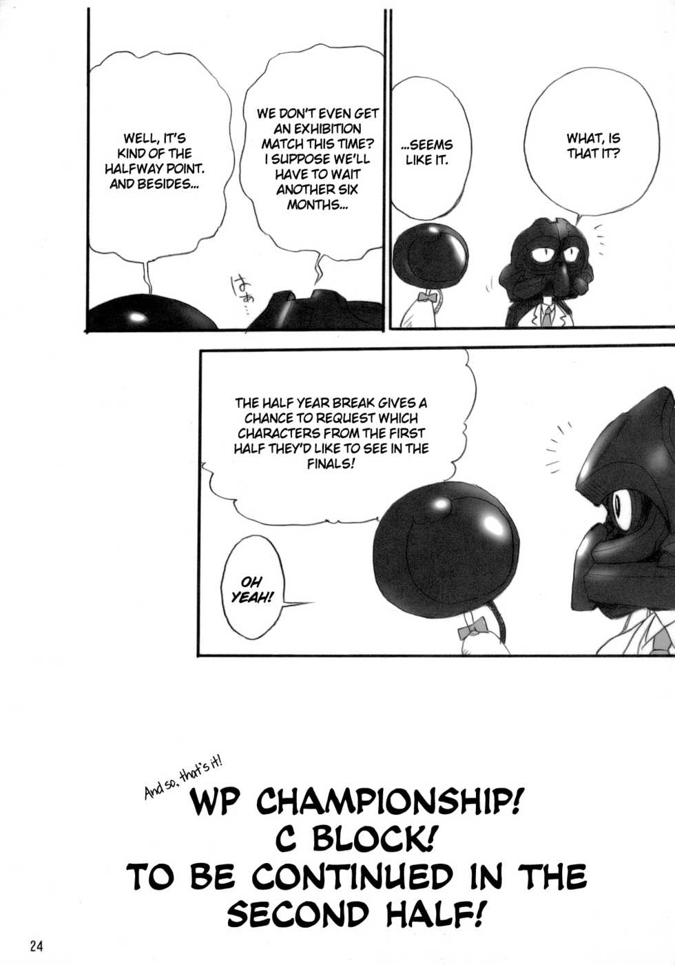 (C70) [Shinnihon Pepsitou (St.germain-sal)] Habatake! WP Senshuken Zenhansen! (Various) [English] =LWB= - Page 23