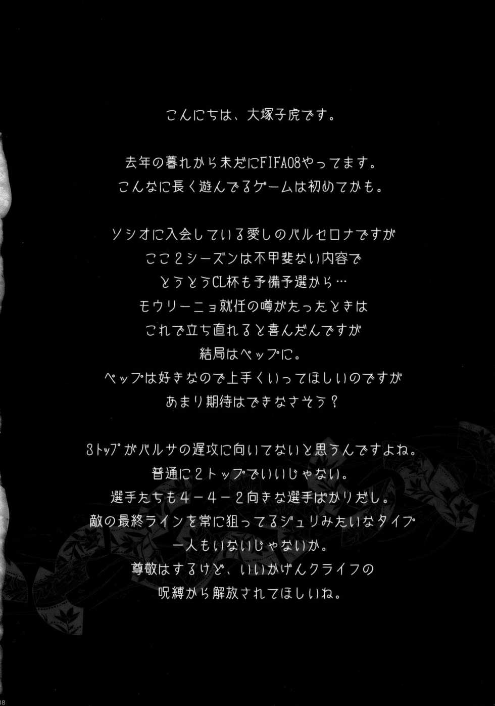 (C74) [Kouchaya (Ootsuka Kotora)] HIDE&SEEK 2 (Code Geass) - Page 37