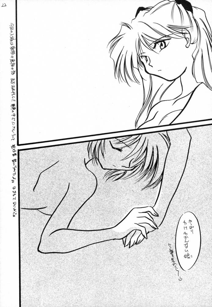 (C49) [FISH (Minoh Rom)] Zero (Neon Genesis Evangelion) - Page 21