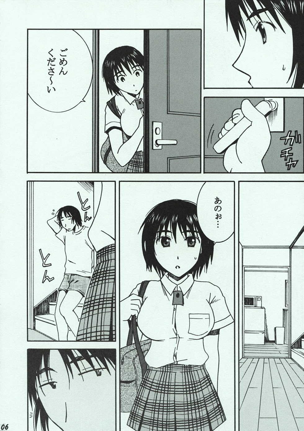 (C74) [Mechanical Code (Takahashi Kobato)] O-tonari. (Yotsubato!) - Page 5
