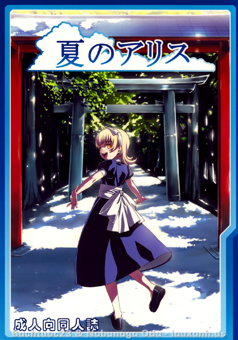 (C76) [LongHornTrain (CyoCyo)] Natsu no Alice (Shin Megami Tensei) [Vietnamese Tiếng Việt] [Lauxanh.us] - Page 1