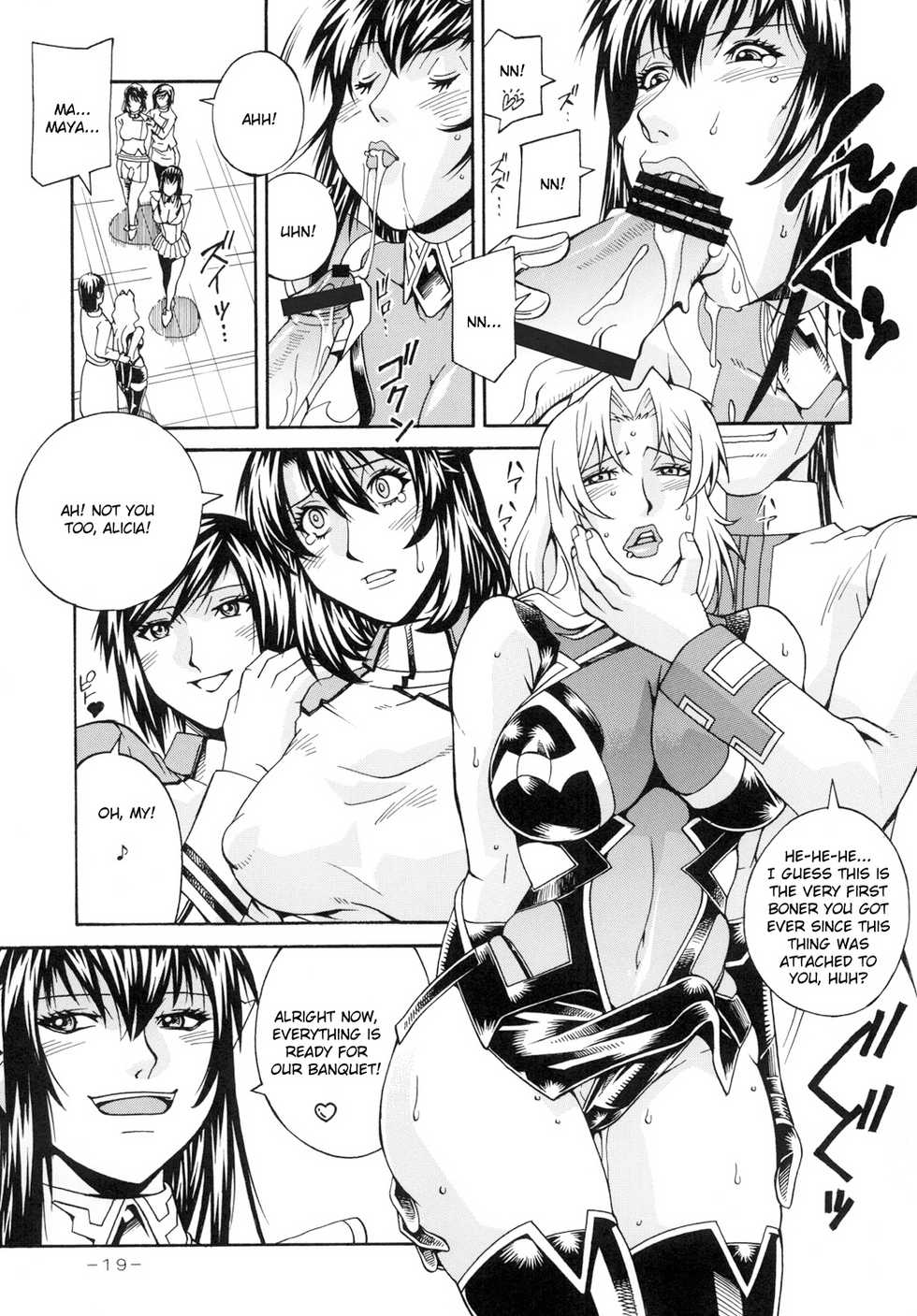 (C81) [C.R.C (Don Shigeru)] Final Prison (Kangoku Senkan) [English] =Kusayanagi= - Page 18