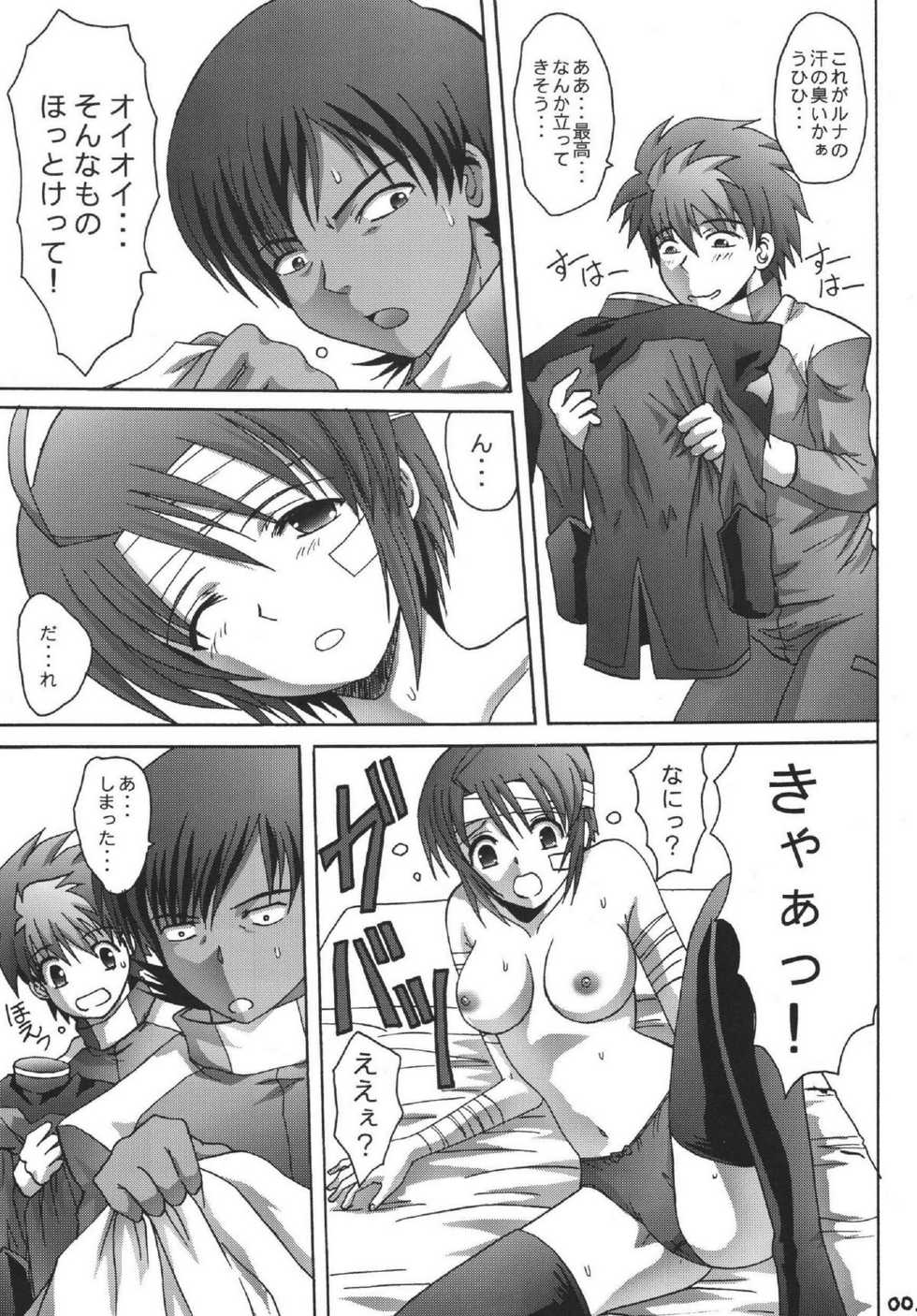 [Manganiku (Kinjou Kazuma)] Yobai Kousakuin (Gundam SEED DESTINY) [Digital] - Page 5