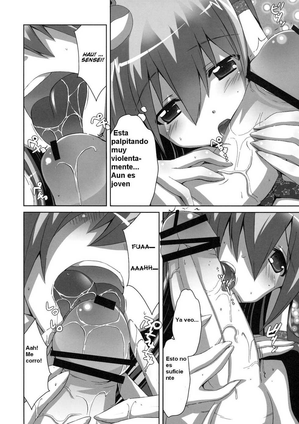 (C79) [odin (Kurokawa IZUMI)] Kinoko no Sasoi 6 (Touhou Project) [Spanish] [Kurotao] - Page 8
