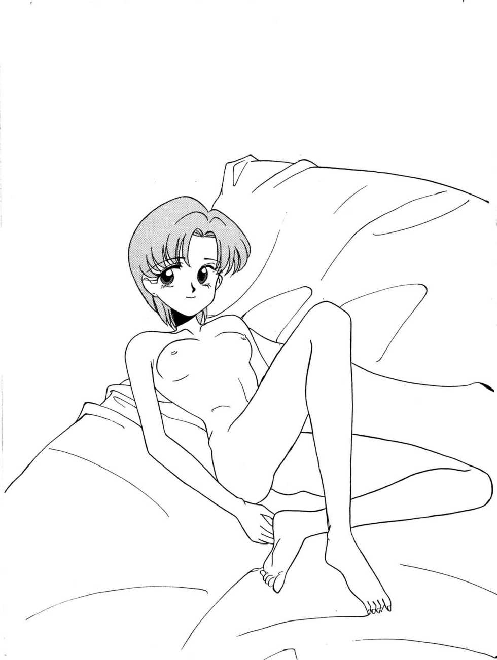 [Comic Kingdom (Koyama Unkaku)] Ami Kannou Monogatari (Sailor Moon) [Digital] - Page 1