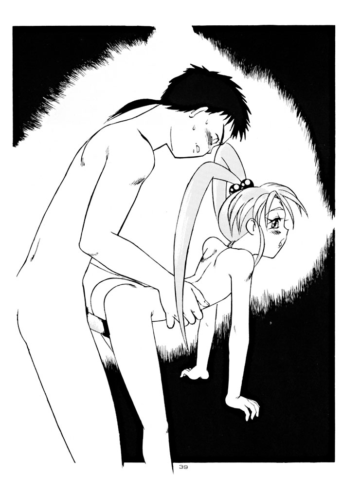 (C48) [Yumeizukosya (various)] Kick no oni Fire (Tenchi Muyou!) - Page 39