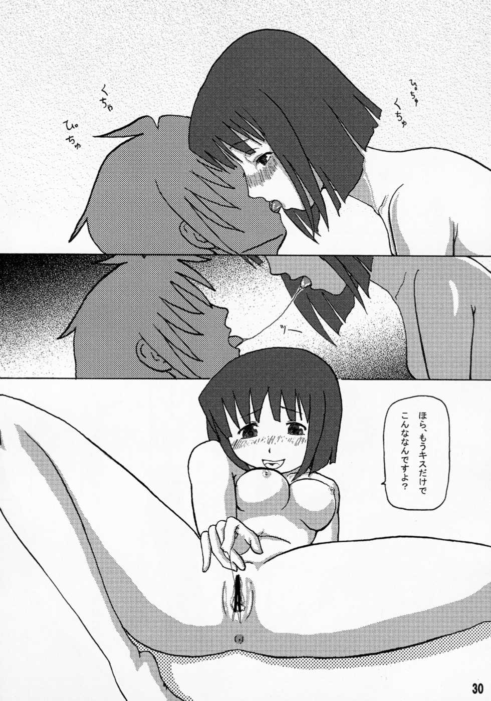 (SC35) [Kurono to Kuroe (Kurono, Ryushu)] Siesta-san no Nounai Jijou. (Zero no Tsukaima) - Page 29