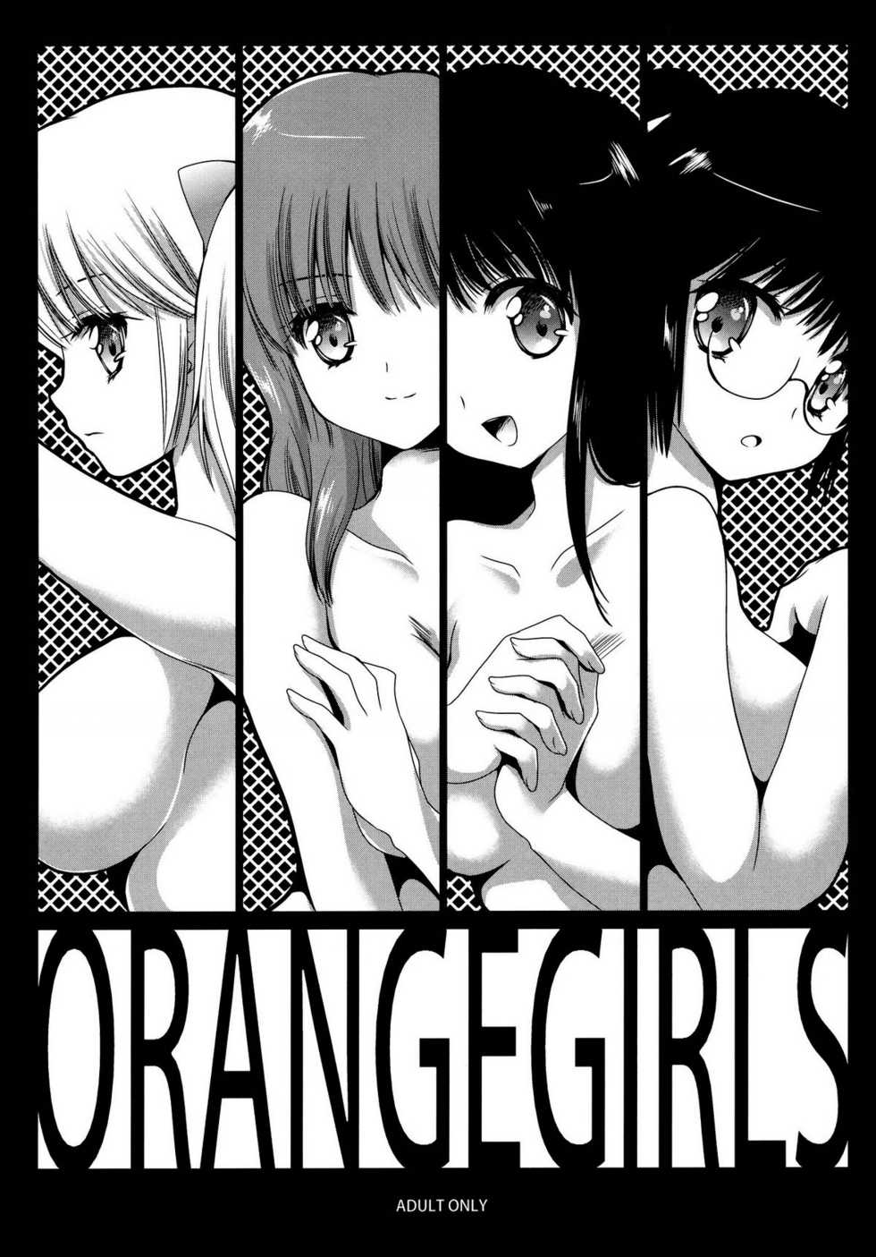 (COMIC1☆6) [Kurosawa pict (Kurosawa Kiyotaka)] OrangeGirls (Kimagure Orange Road) [Chinese] [CE家族社] - Page 2