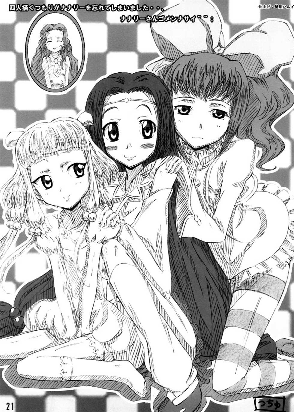 (C74) [Re:Cruit (Hayakawa Halui, Tsutyu)] Karen Mau (Code Geass) - Page 20