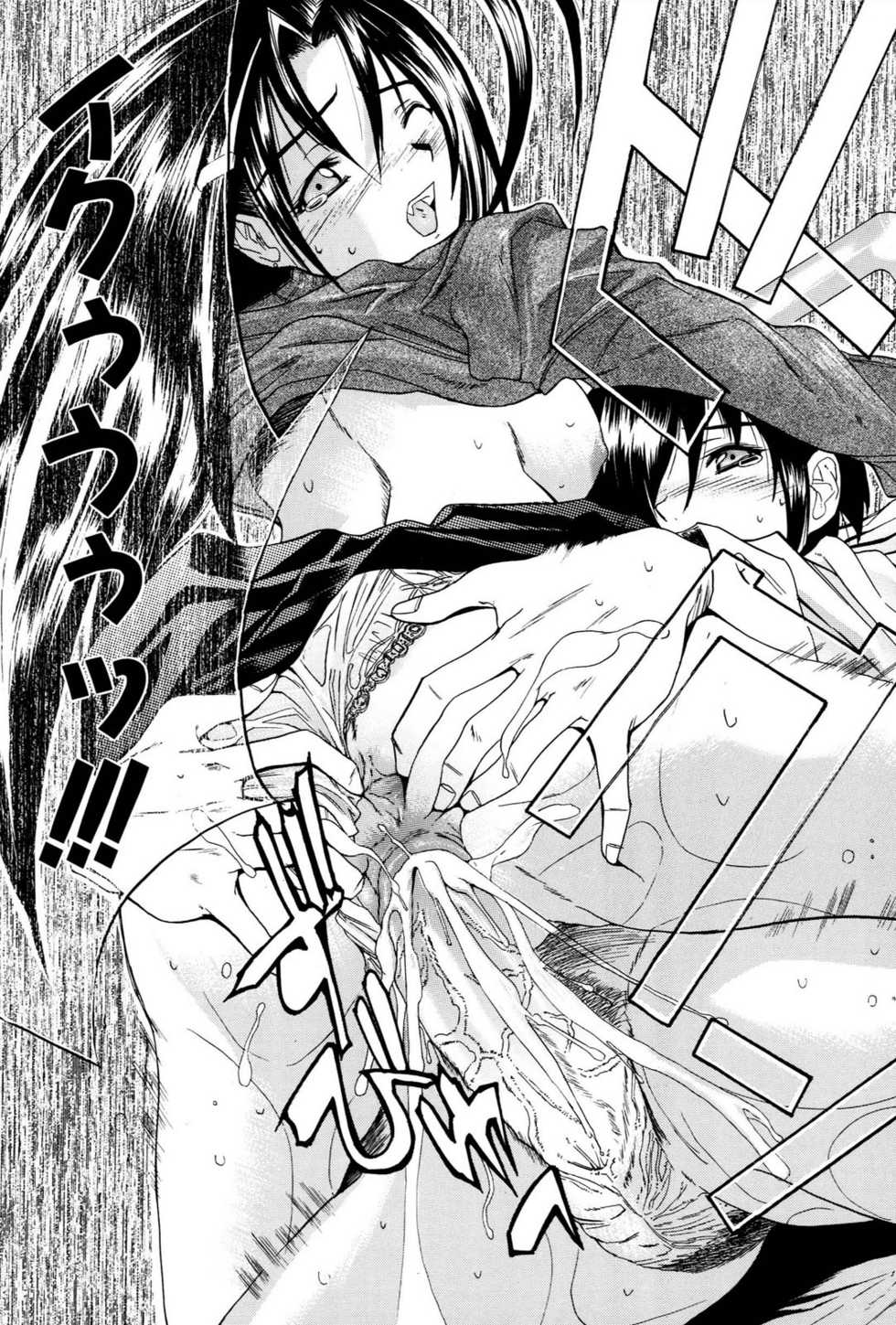 [wakana hanabi] Ane Daku - Page 22