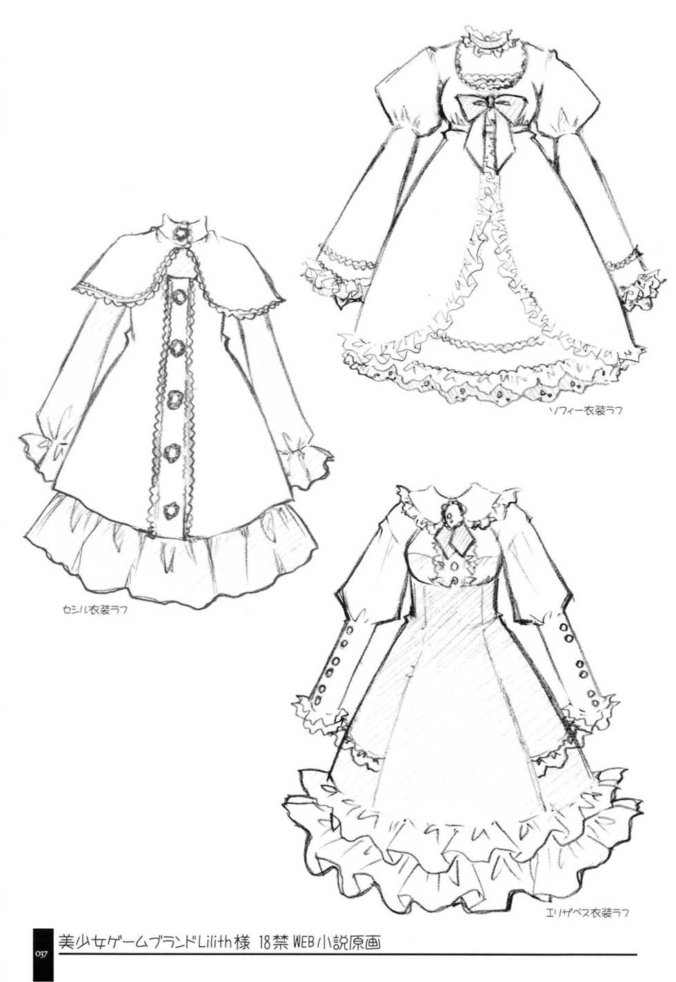 (C71) [OSHABAN (Sasahiro)] Oshigoto Bon. - Page 37