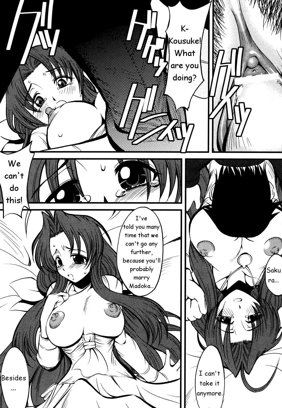 [XO Game Comics] Tsuma Shibori (Ch.1-3)(HMedia)eng - Page 23