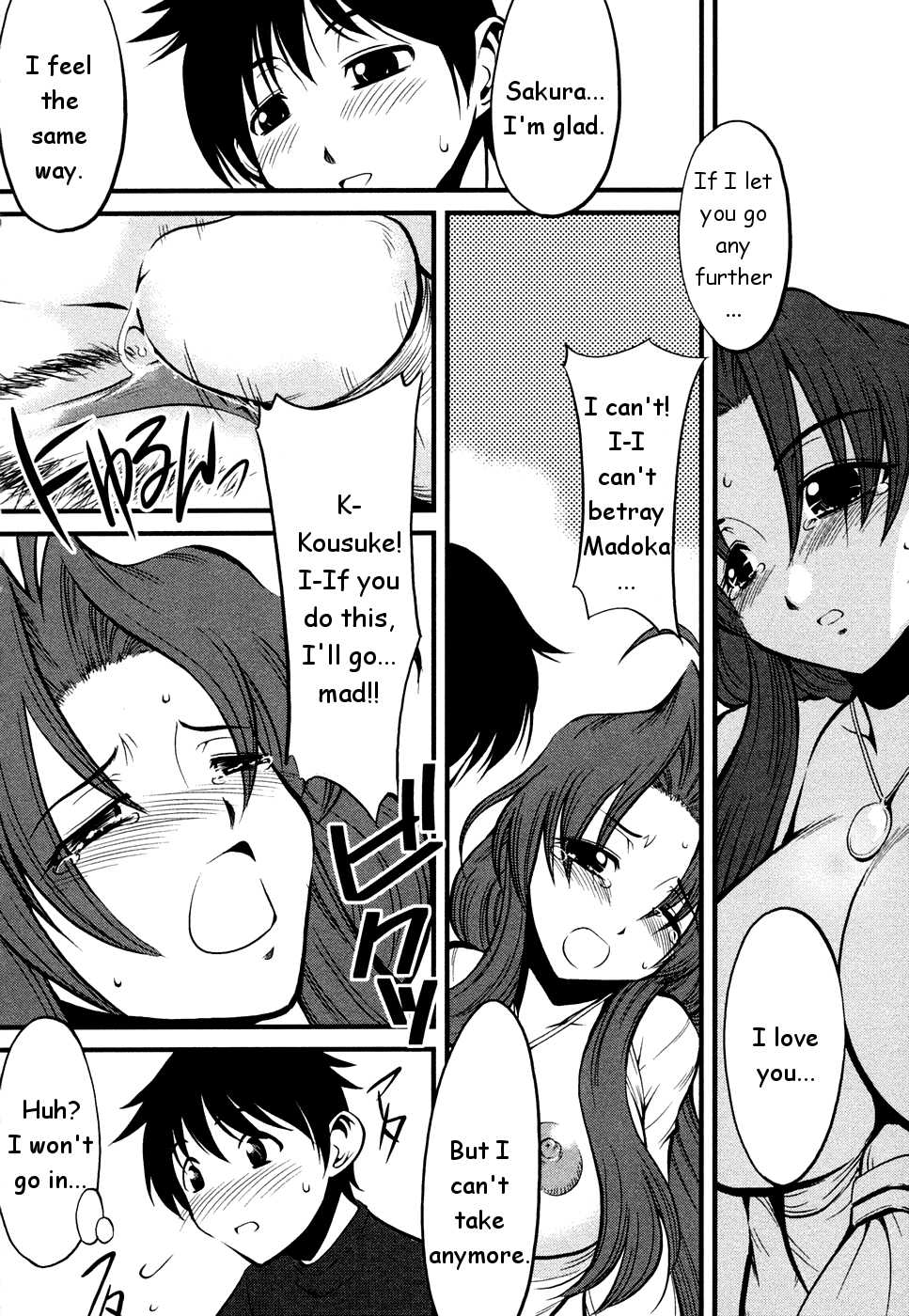 [XO Game Comics] Tsuma Shibori (Ch.1-3)(HMedia)eng - Page 24