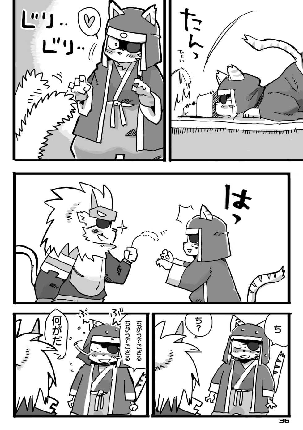 [37 Drop (Various)] Yuzupoco no 1 milli mo Shiranai Series Kemono SP (Various) [Digital] - Page 35