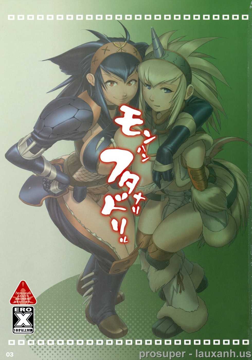 (COMIC1☆3) [Man-Chin-Low (Cosine, Mochiko)] Monster Hunter Futanari Drill (Monster Hunter) [Vietnamese Tiếng Việt] [Lauxanh.us] - Page 2