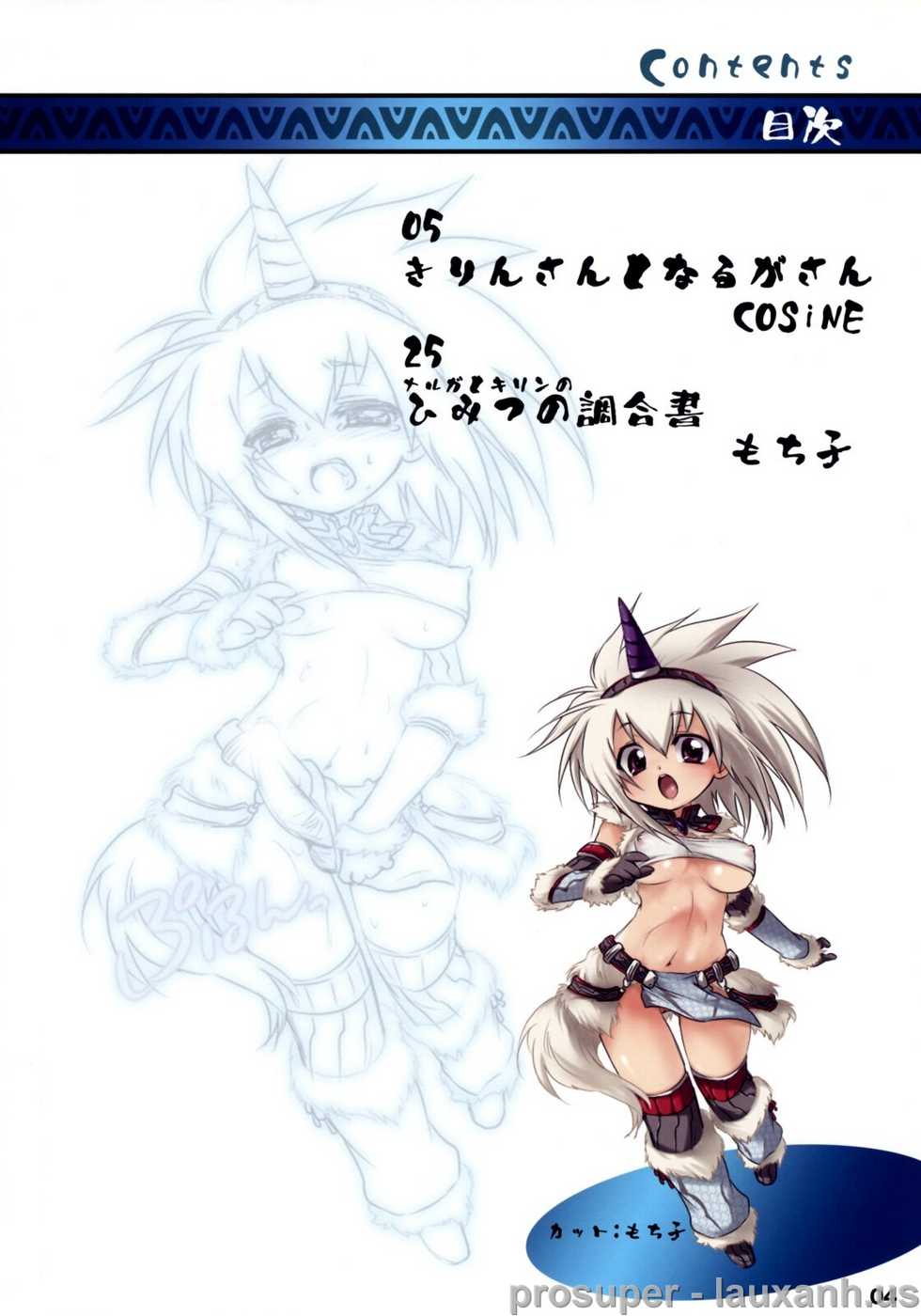 (COMIC1☆3) [Man-Chin-Low (Cosine, Mochiko)] Monster Hunter Futanari Drill (Monster Hunter) [Vietnamese Tiếng Việt] [Lauxanh.us] - Page 3