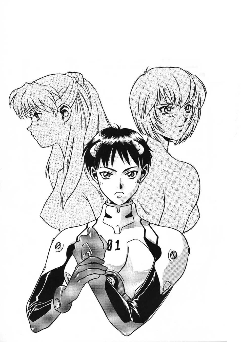 [Paradise City (Nishi Iori)] EVA 130 (Neon Genesis Evangelion) - Page 28