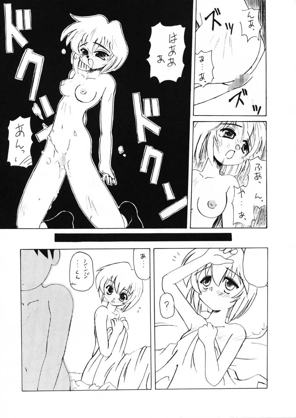 [Paradise City (Nishi Iori)] EVA 130 (Neon Genesis Evangelion) - Page 39