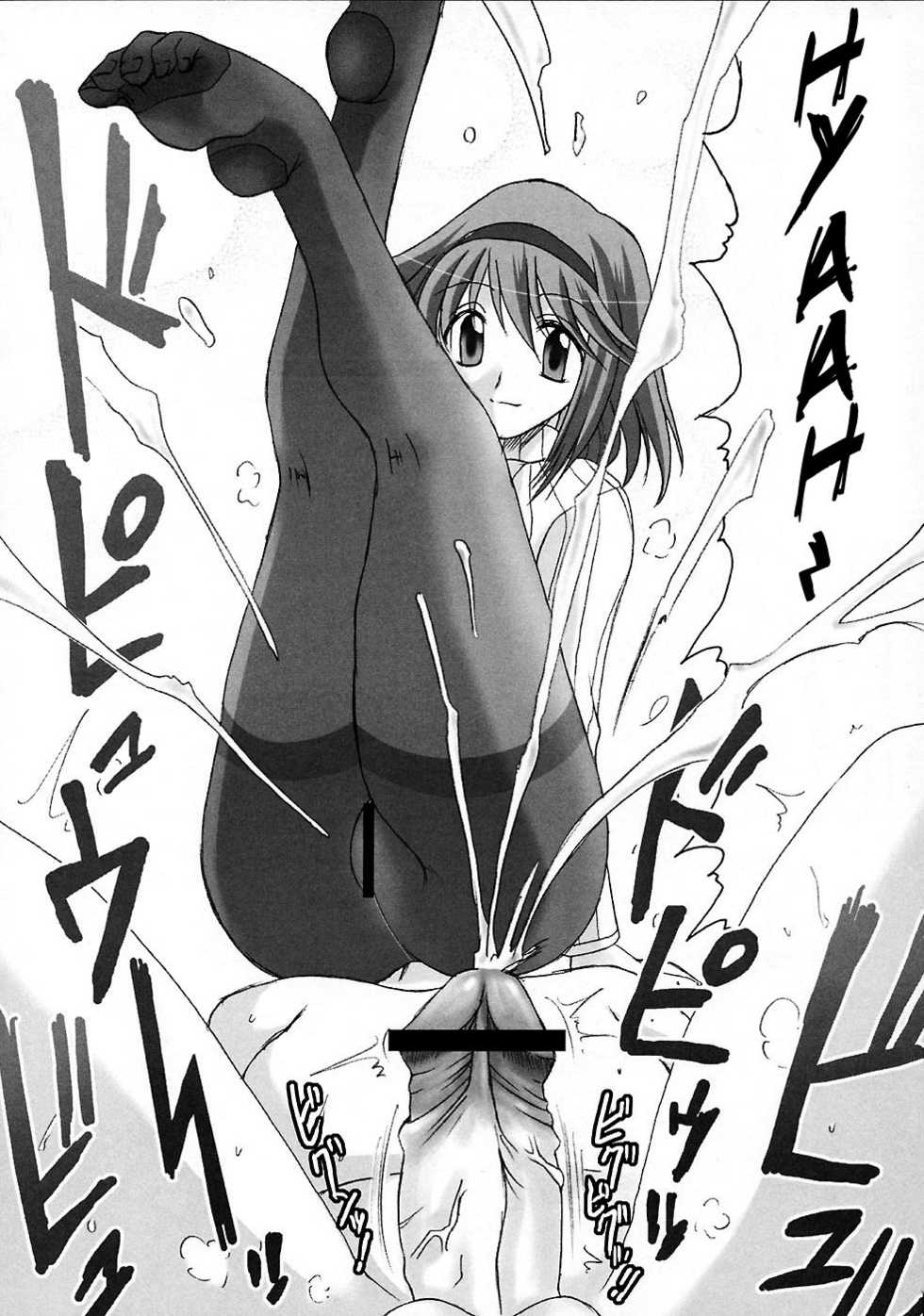 (C70) [MSIZE (Riumu)] Seme Kanon 3 (Kanon) [Italian] - Page 17