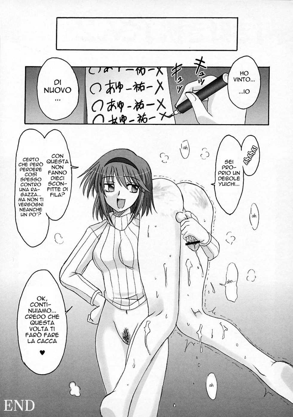 (C70) [MSIZE (Riumu)] Seme Kanon 3 (Kanon) [Italian] - Page 18