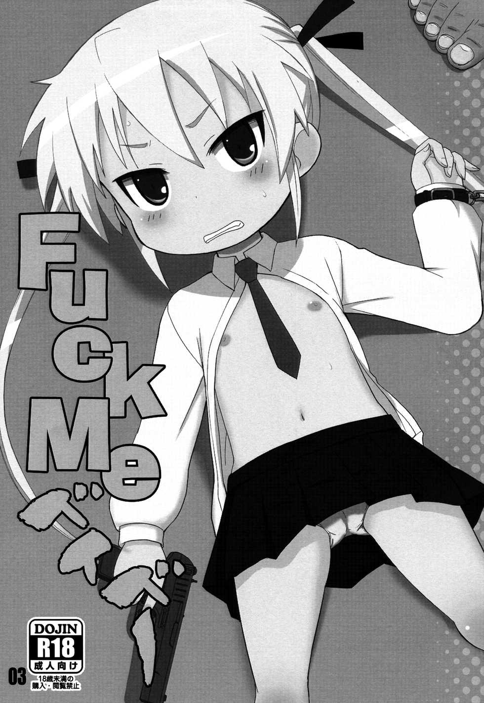 (COMIC1☆6) [OkayuShop (Okayu)] FuckMe Baby (Kill Me Baby) [English] {Dametrans} - Page 3