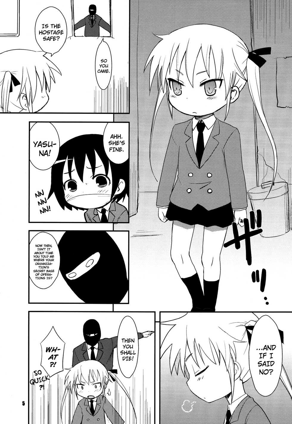 (COMIC1☆6) [OkayuShop (Okayu)] FuckMe Baby (Kill Me Baby) [English] {Dametrans} - Page 5
