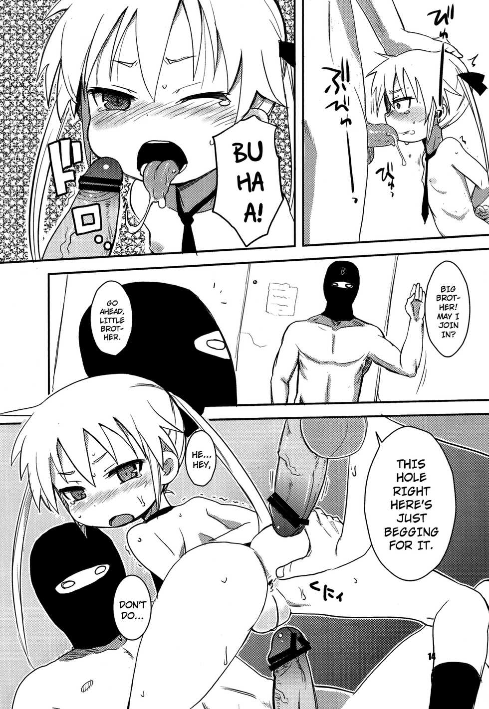 (COMIC1☆6) [OkayuShop (Okayu)] FuckMe Baby (Kill Me Baby) [English] {Dametrans} - Page 14
