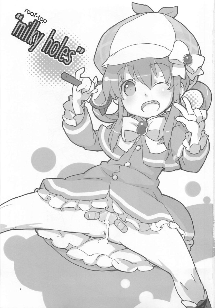[roof-top (Najimi Shin)] milky holes (Tantei Opera Milky Holmes) (korean) - Page 3