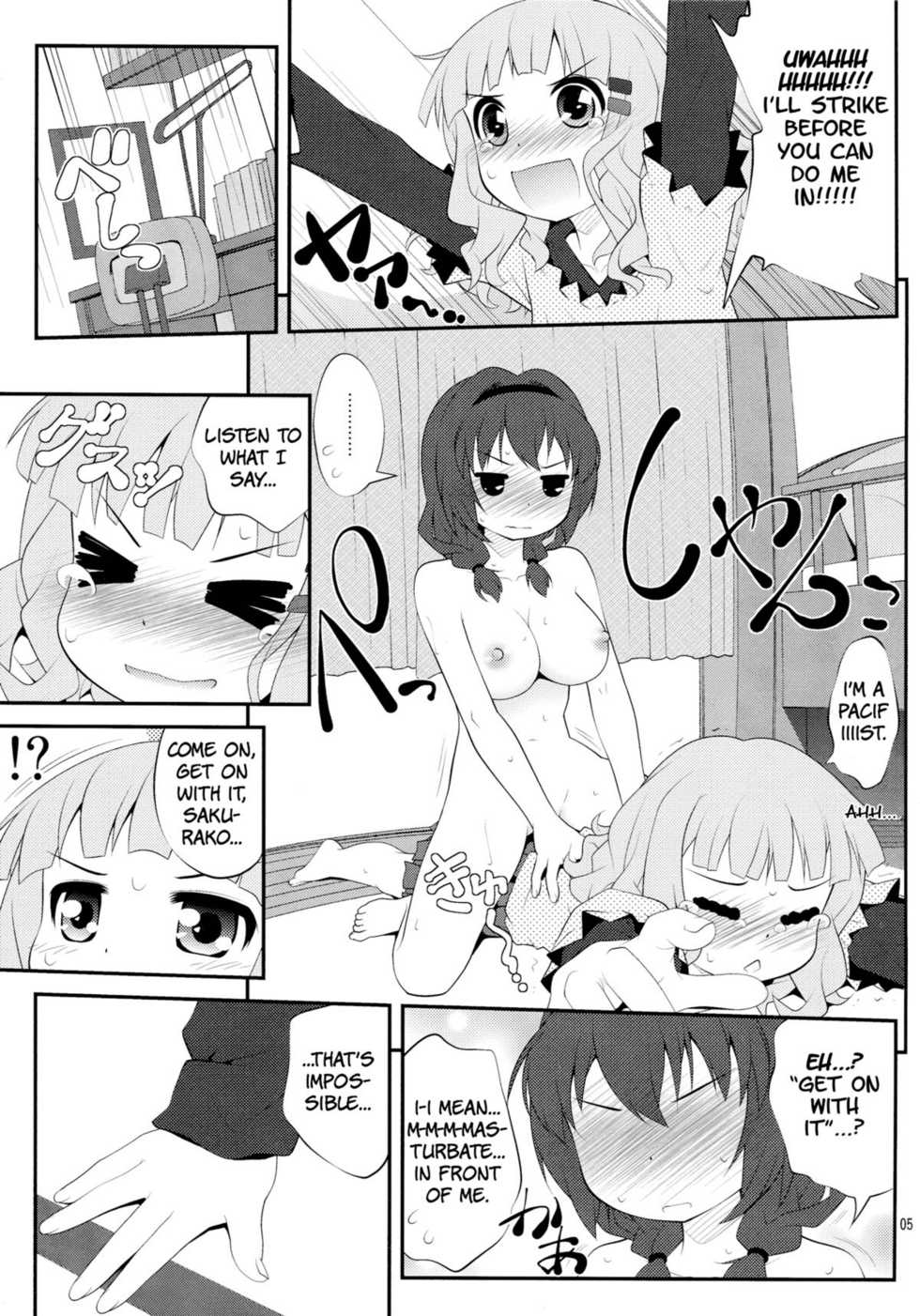 (SC56) [Purimomo (Goyac)] Himegoto Flowers | Secret Flowers 2 (YuruYuri) [English] [Yuri-ism] - Page 4