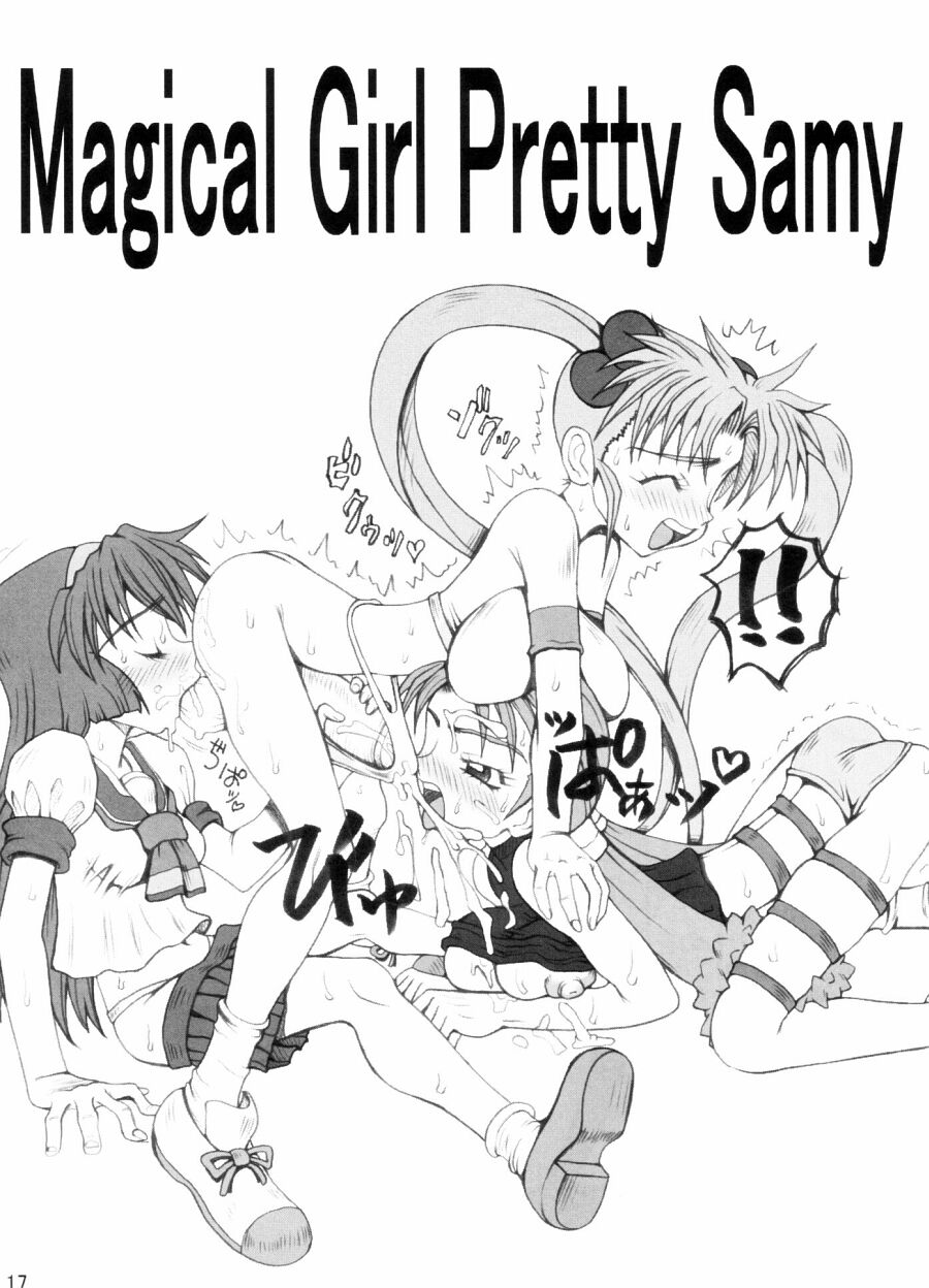 (SC19) [Unagi no Nedoko (Nakano)] Juushimatsu (Various) - Page 16