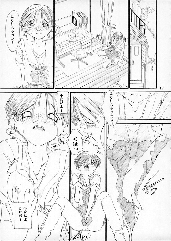 [15noNatsu Seisaku Iinkai (various)] 15noNatsu - Page 16