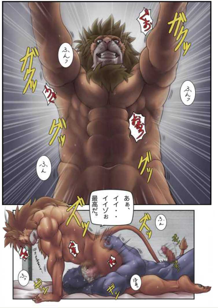 [Grenade (bomb)] M tokidoki S - Page 7