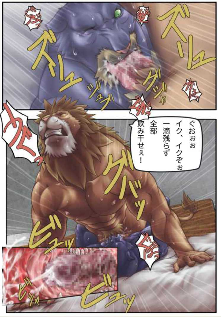 [Grenade (bomb)] M tokidoki S - Page 8