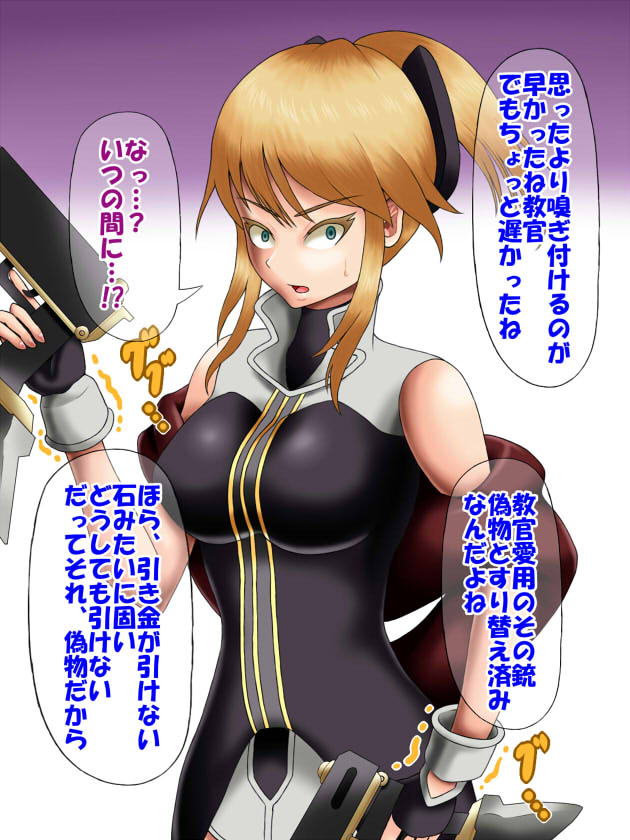 [Hinoenma Haken Jimukyoku] Tales of Hypnosis (Tales Series) - Page 31