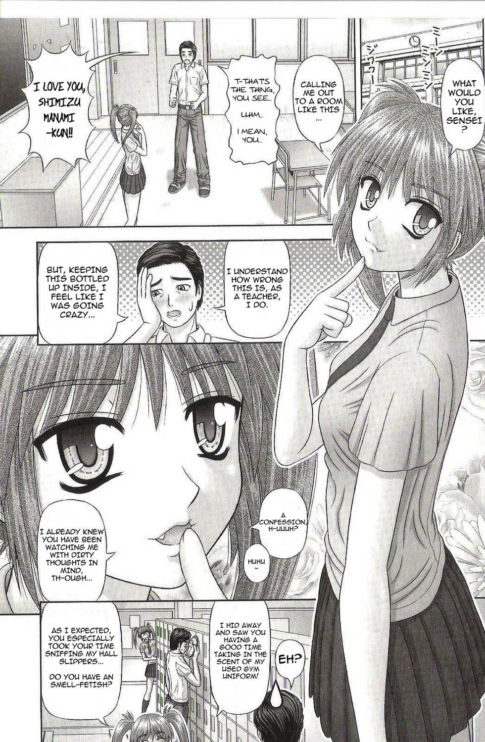 [Kanaisei Jitenshasougyou.] Handheld 3 (Inai Size) [English] [Dsojourn] - Page 1