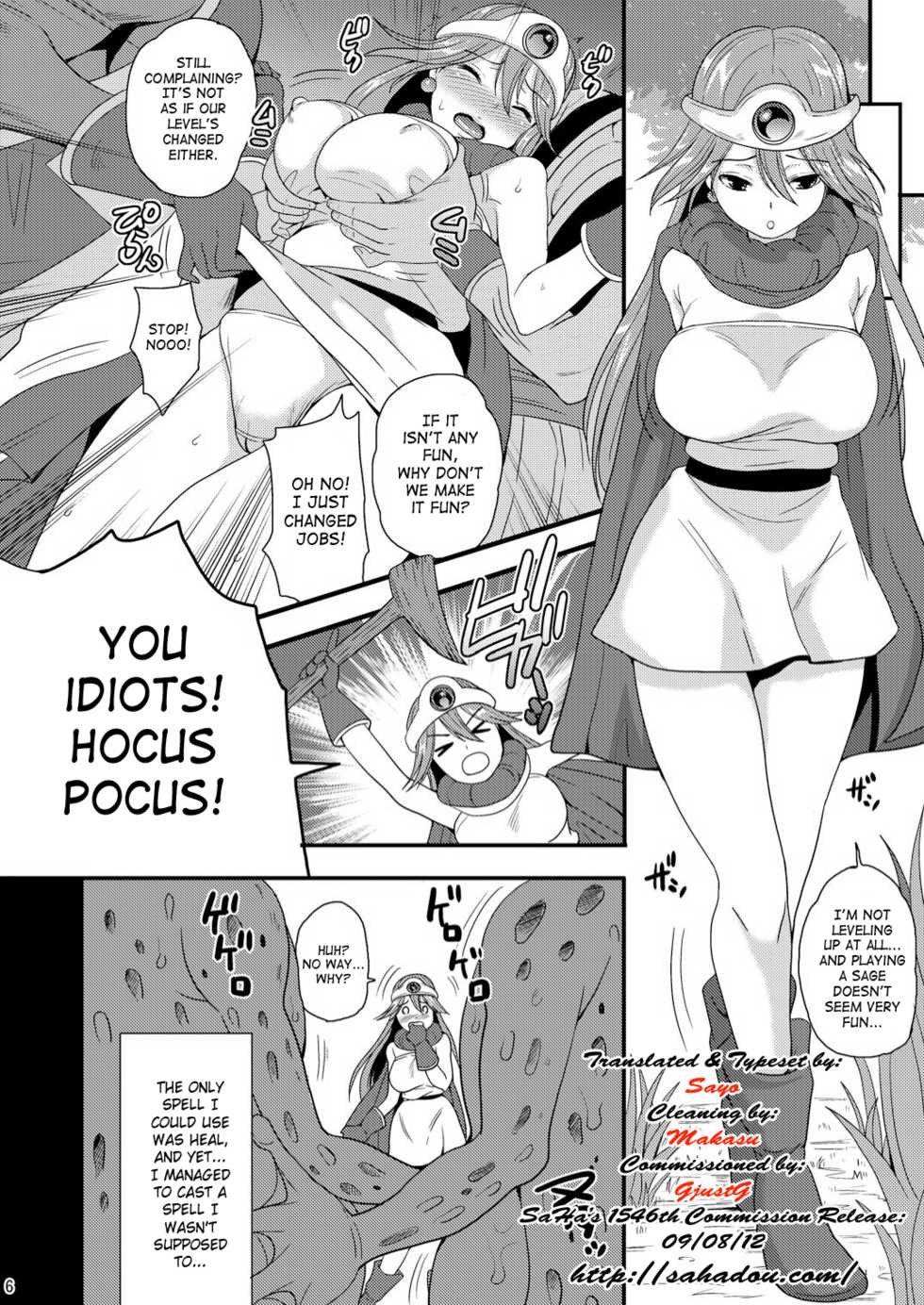 [Suger Honey (Sugar Milk, Mizuki Honey)] Kenja to Senshi ga Sanran Sarechau Hon | Sage And Warrior Spawning Book (Dragon Quest III) [English] [SaHa] [Digital] - Page 6