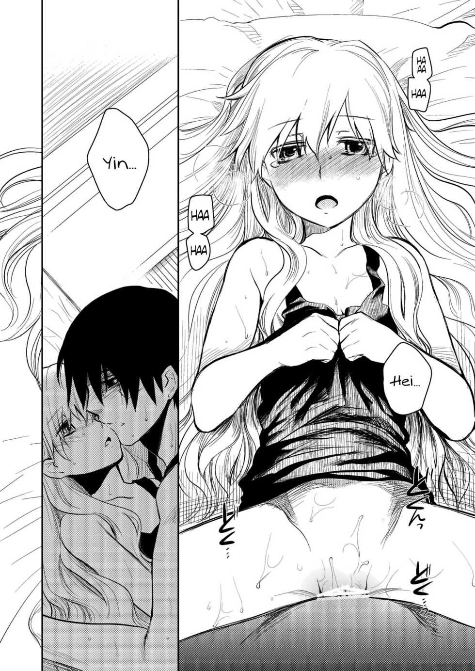 (COMIC1☆4) [AHM (Inu-Blade, Lact Mangan)] Kuroda (Tsuma) Shichihenge (DARKER THAN BLACK) [Spanish] [H-Elite no Fansub] - Page 13