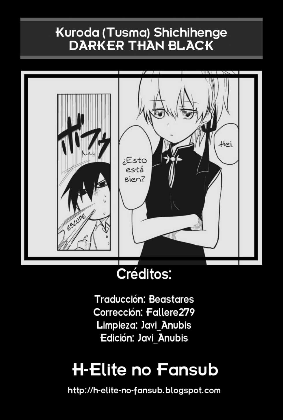 (COMIC1☆4) [AHM (Inu-Blade, Lact Mangan)] Kuroda (Tsuma) Shichihenge (DARKER THAN BLACK) [Spanish] [H-Elite no Fansub] - Page 34