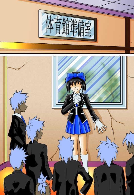 [Siscom (Inos/Ainosu)] 一番目ちゃん凌辱 - Page 2