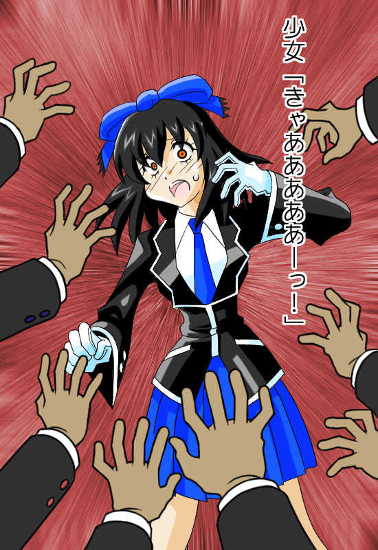 [Siscom (Inos/Ainosu)] 一番目ちゃん凌辱 - Page 4