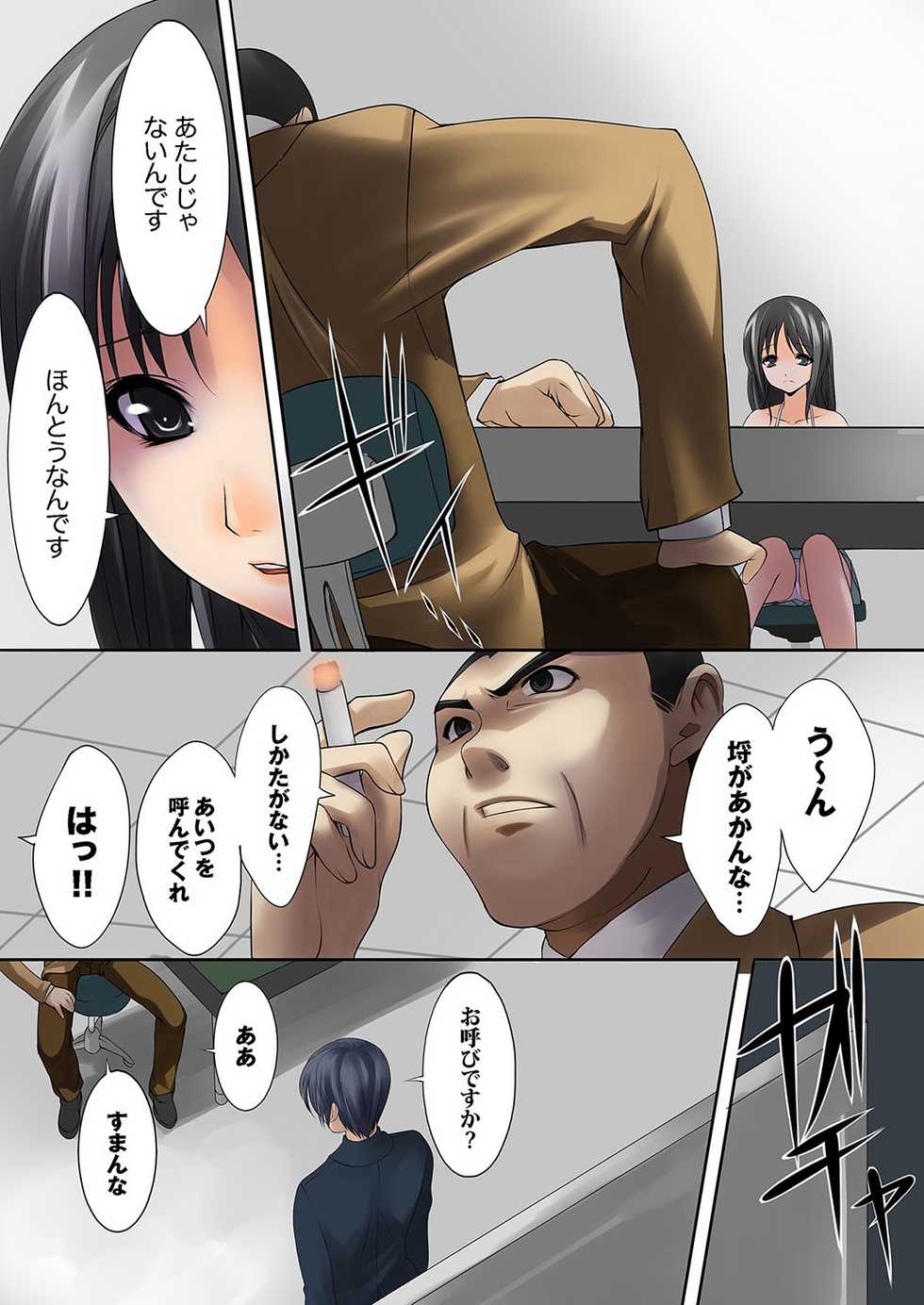 [Anthology] MoeStar BEAST Vol.1 [Digital] - Page 3