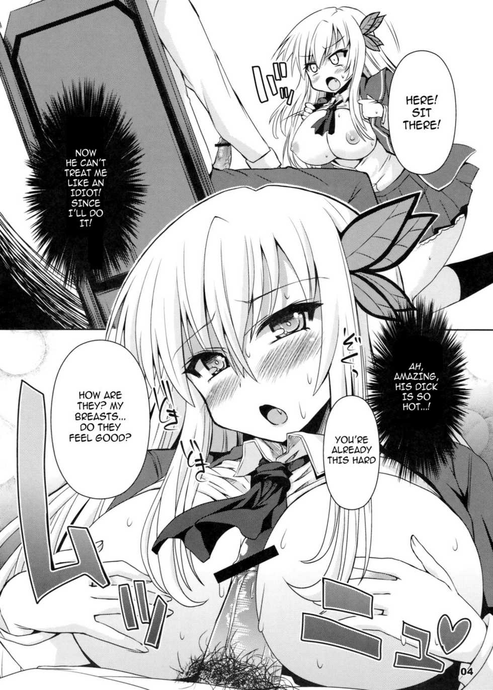 [KURUBUSI-KAI (Shinshin)] Chichi to Niku (Boku wa Tomodachi ga Sukunai) [English] [cowsrkool] - Page 4