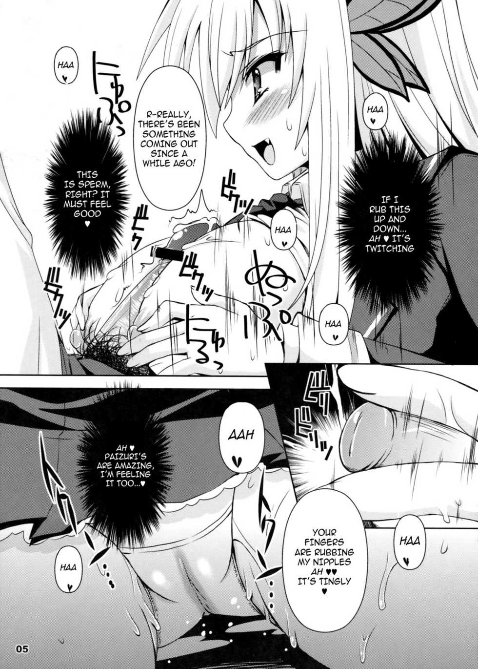 [KURUBUSI-KAI (Shinshin)] Chichi to Niku (Boku wa Tomodachi ga Sukunai) [English] [cowsrkool] - Page 5