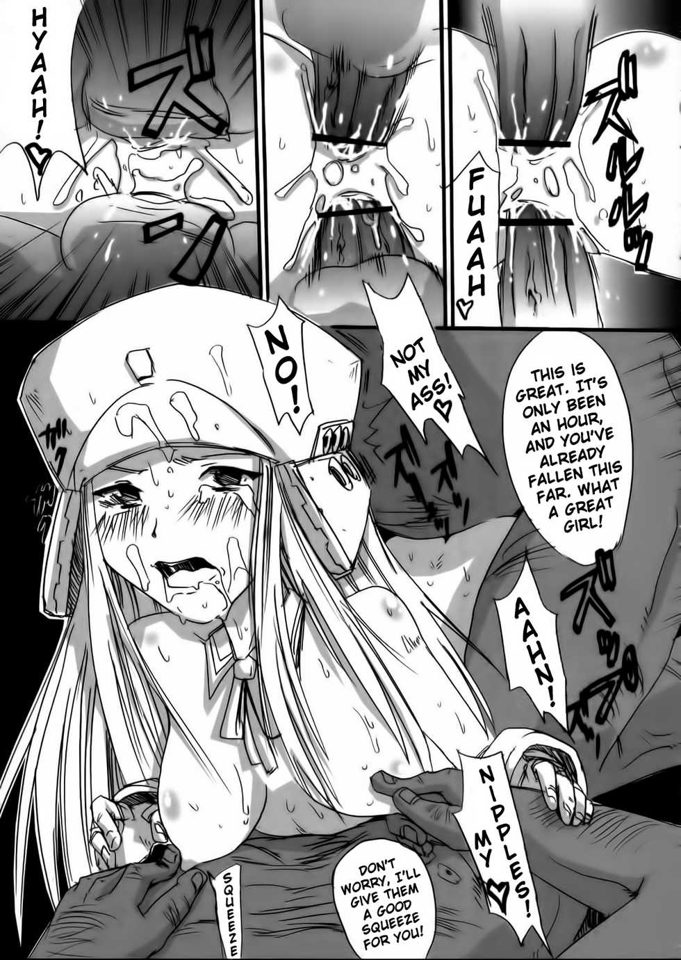 (C66) [Tail of Nearly (Waka)] Genshikeso (Genshiken) [English] [LWB] - Page 14