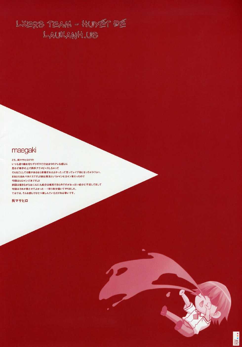 (COMIC1☆4) [Clesta (Cle Masahiro)] CL-orz 9 (Baka to Test to Shoukanjuu) [Vietnamese Tiếng Việt] [Decensored] - Page 3