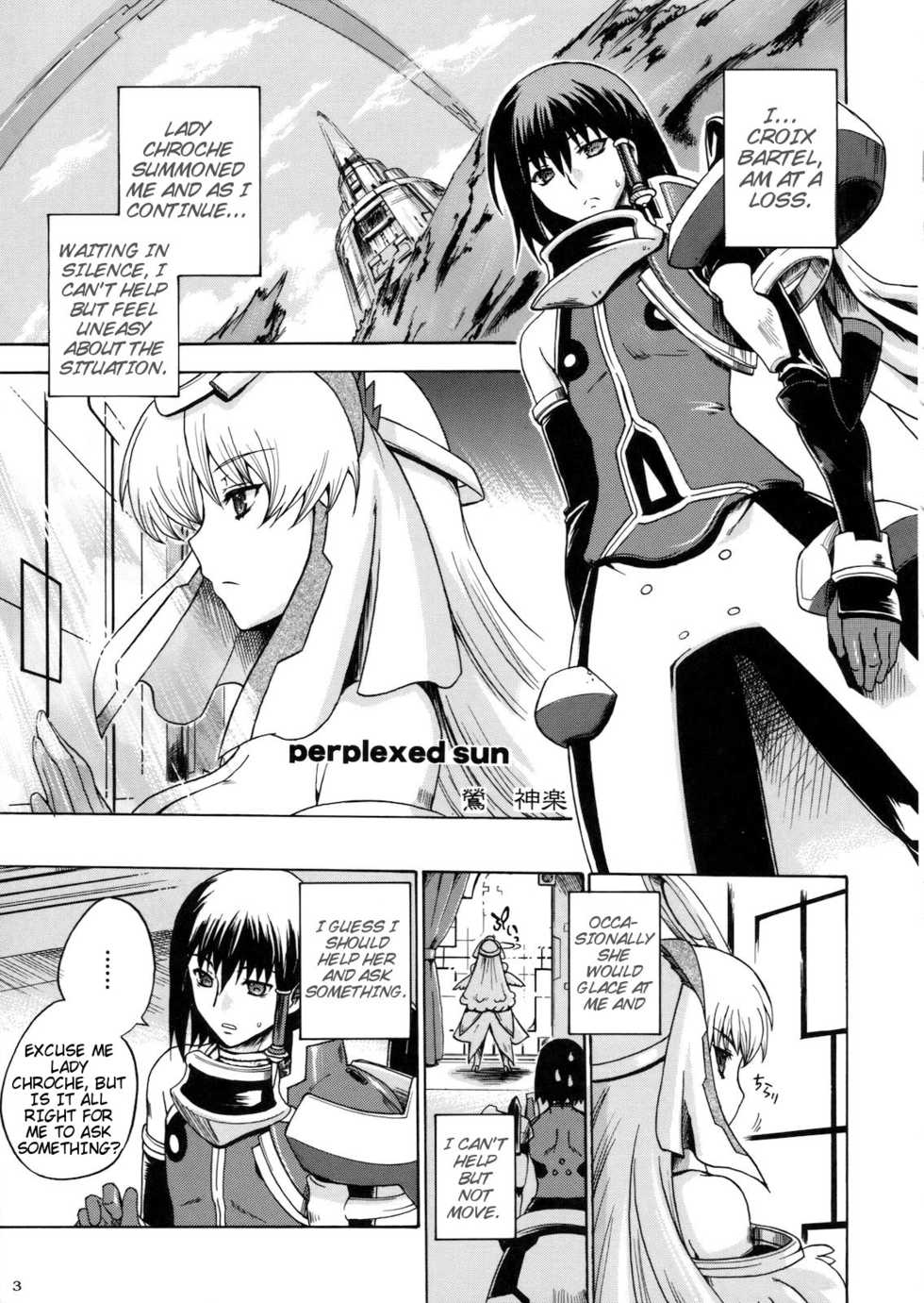 (C78) [Uguisuya, Kacchuu Musume (Uguisu Kagura, Ouma Bunshichirou)] Kanade no Pastoral -Performs of Pastoral- (Ar tonelico II: Melody of Metafalica) [English] [Slayerjammer] - Page 6