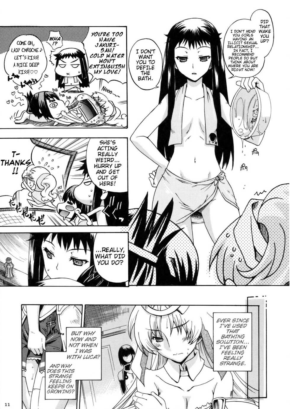 (C78) [Uguisuya, Kacchuu Musume (Uguisu Kagura, Ouma Bunshichirou)] Kanade no Pastoral -Performs of Pastoral- (Ar tonelico II: Melody of Metafalica) [English] [Slayerjammer] - Page 14